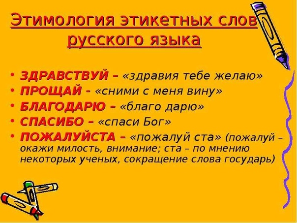 «ежу понятно!» и еще 15 выражений, происхождения которых вы могли не знать