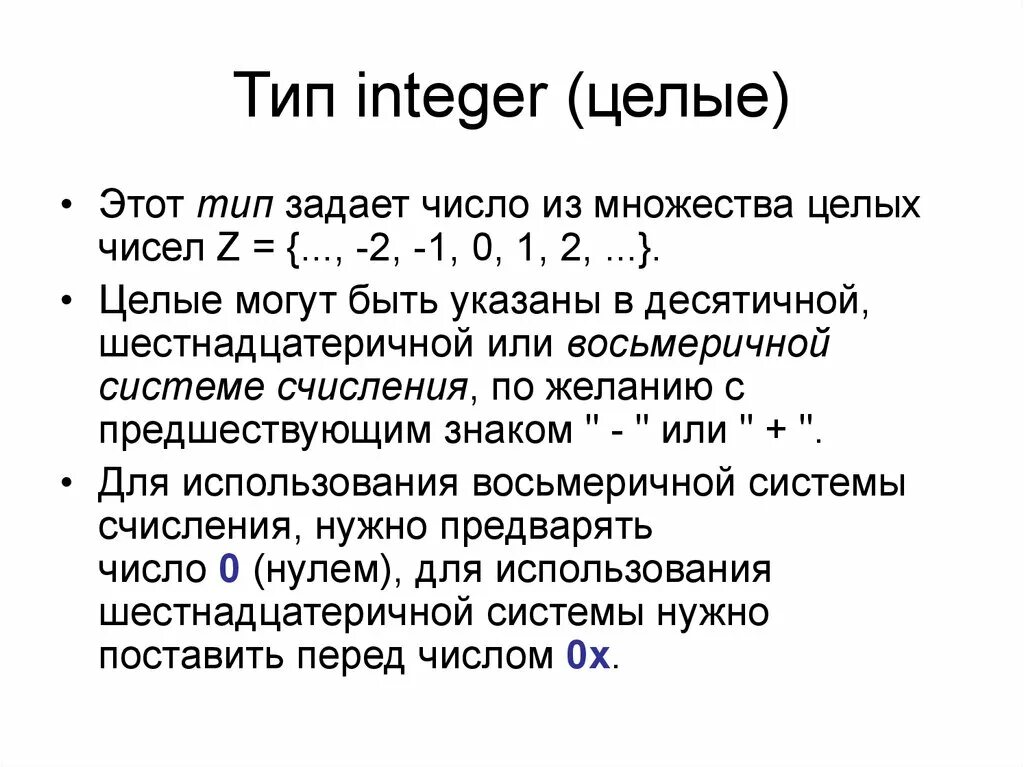 Признаки делимости чисел | umath.ru