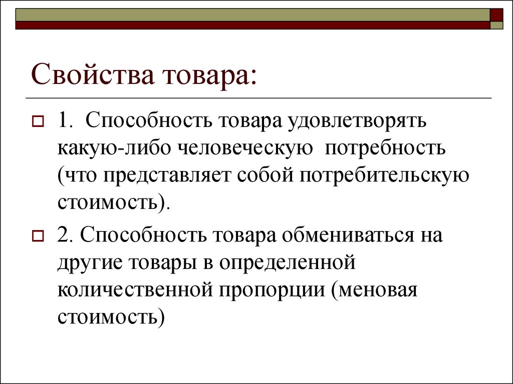 Что значит выражение должно быть допустимым для изменения левосторонним значением