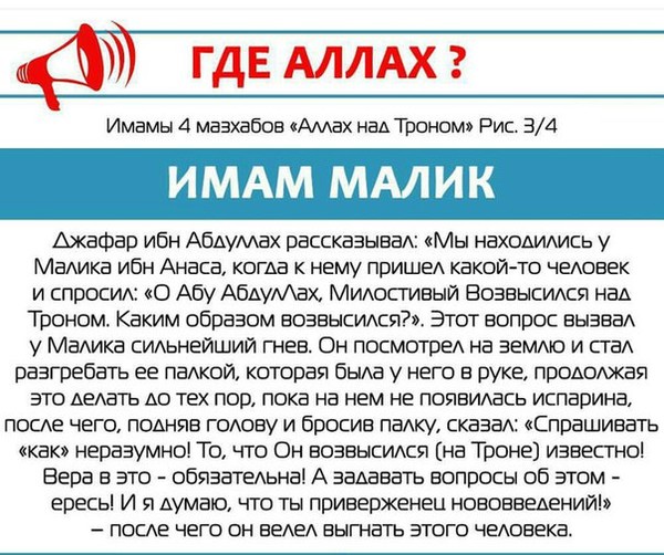 Мустаджаб: сила и правила чтения дуа