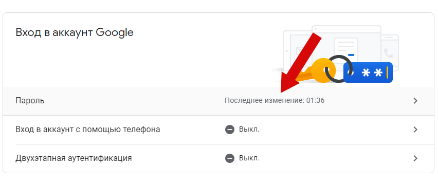 Почему неправильный пароль. почему пишет что введен неправильно логин или пароль хотя все ввожу правильно? что делать подскажите
