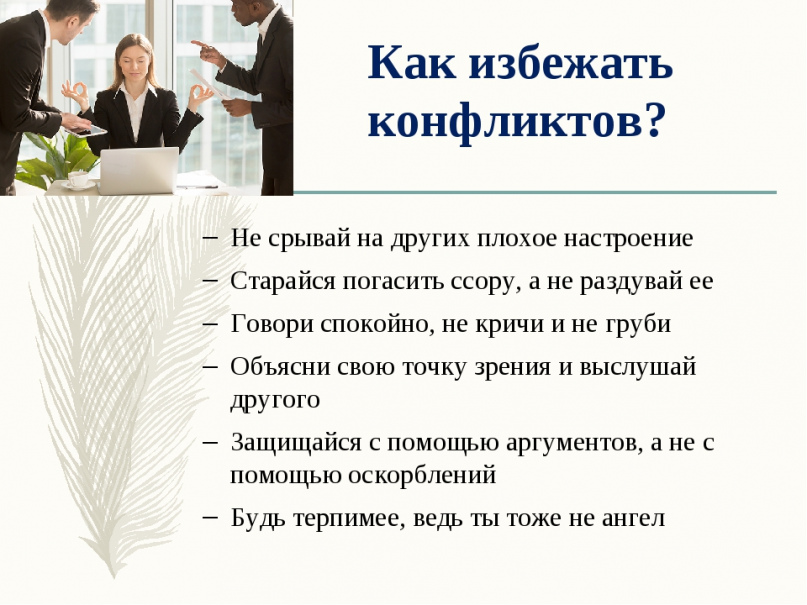 Практический словарь гуманитарного права