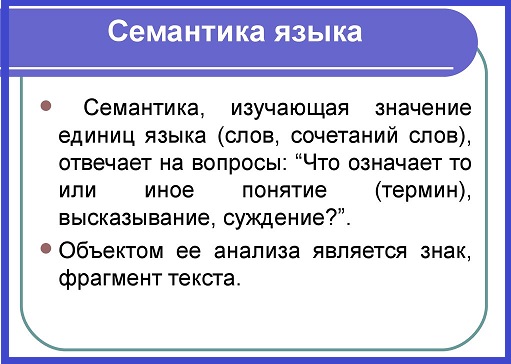 Фразеологизмы. пословицы и поговорки 6 класс онлайн-подготовка на ростелеком лицей | тренажеры и разбор заданий