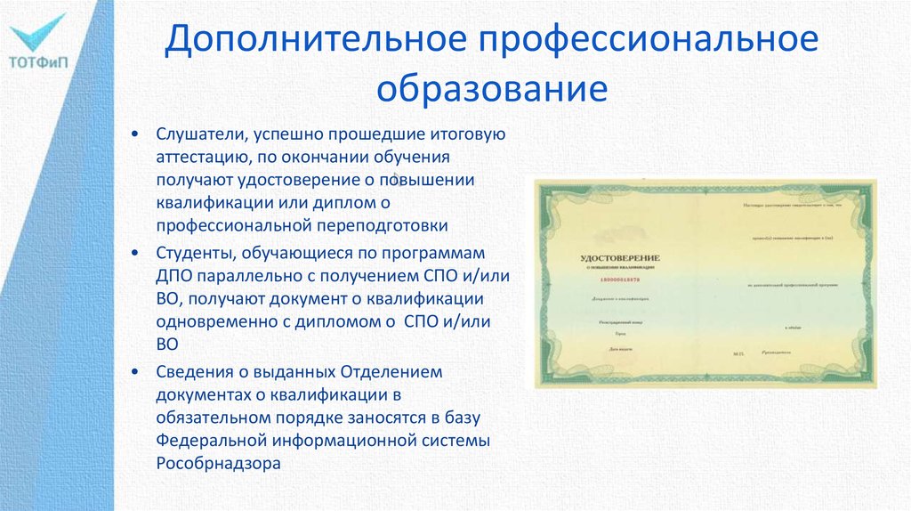 Компетентностный подход в образовании: что он собой представляет