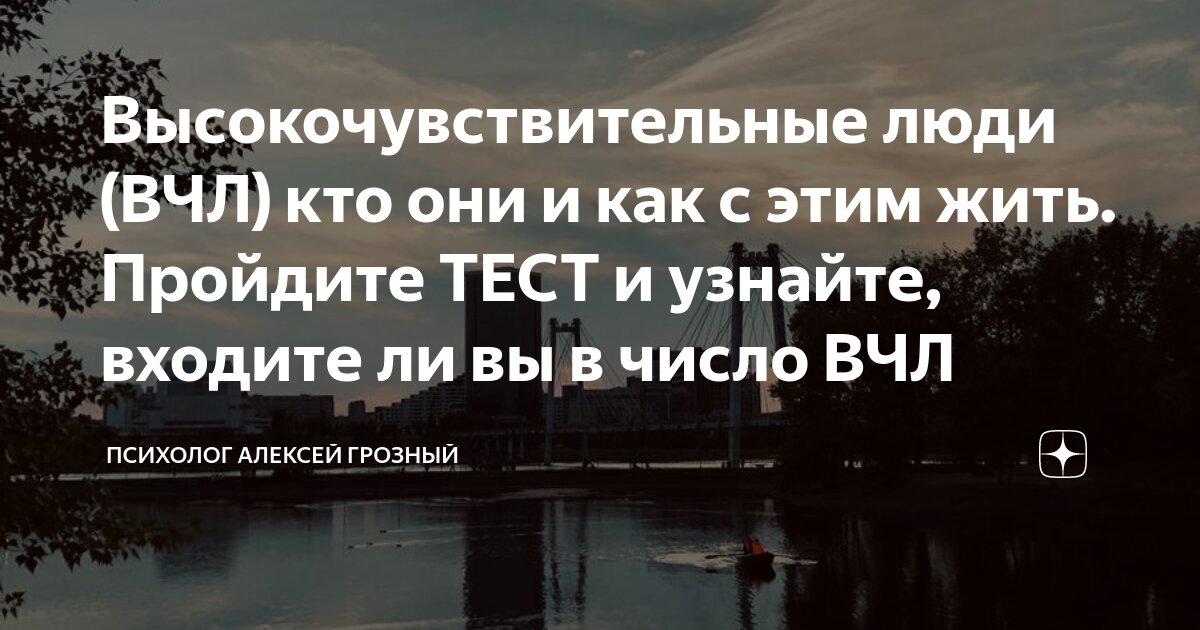 Как перестать быть чувствительным и начать спокойно реагировать на происходящее
как перестать быть чувствительным и начать спокойно реагировать на происходящее