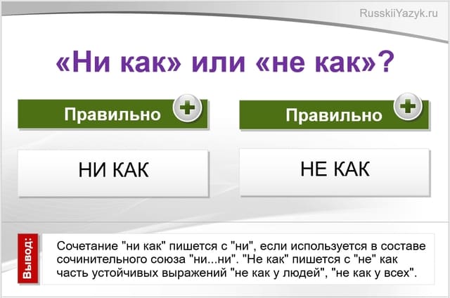 Что означает слово «люся» как оскорбление и как его использовать
