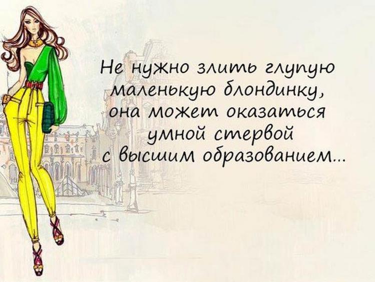 Парень сказал, что ты ему симпатична: что это означает? - про игры