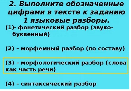 Как пишутся знаки больше меньше или равно - граматика и образование на pisanino.ru