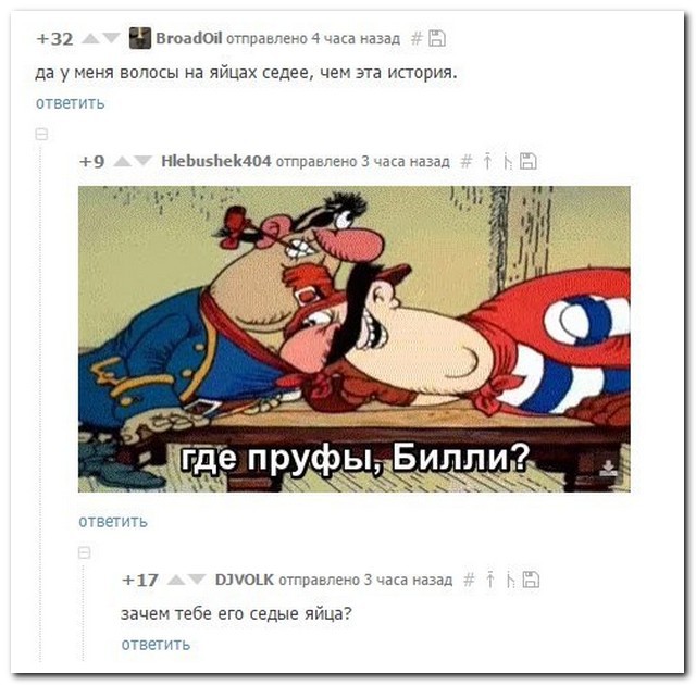 Словарик айтишника или что? где? куда? часть 2 / хабр
