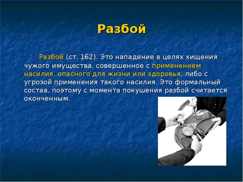 Аморальные действия: понимание и последствия – важная информация | администрация мо "черняховский городской округ"
