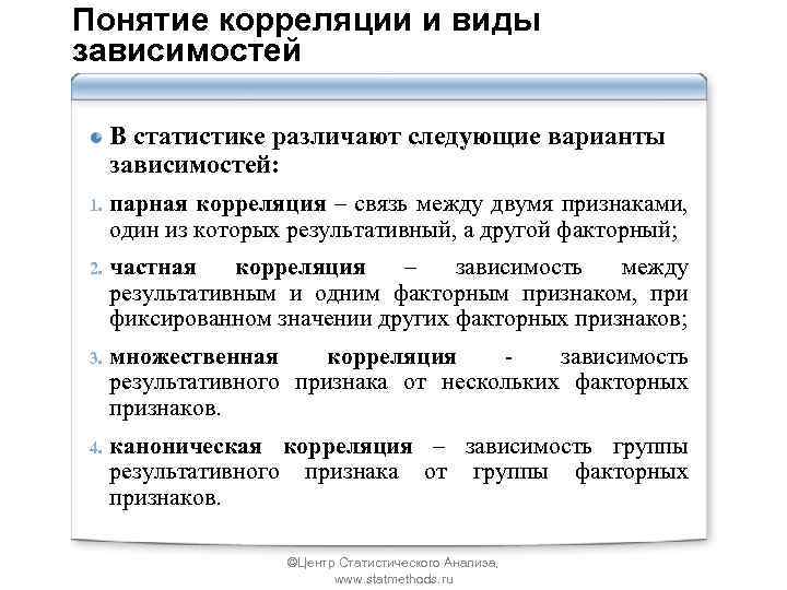 Internet explorer: о корреляции и причинно-следственной связи в аналитике продукта. читайте на cossa.ru