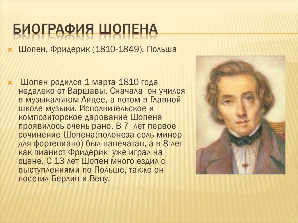Сочинение рассуждение жизнь человека
