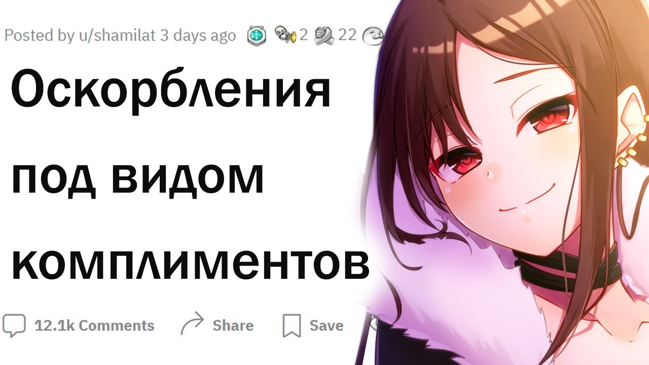 Значение слова чертовка: что это такое?
