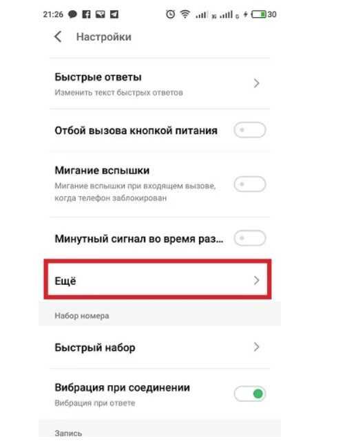 Что означает "всегда занято" при звонке и как с этим справиться