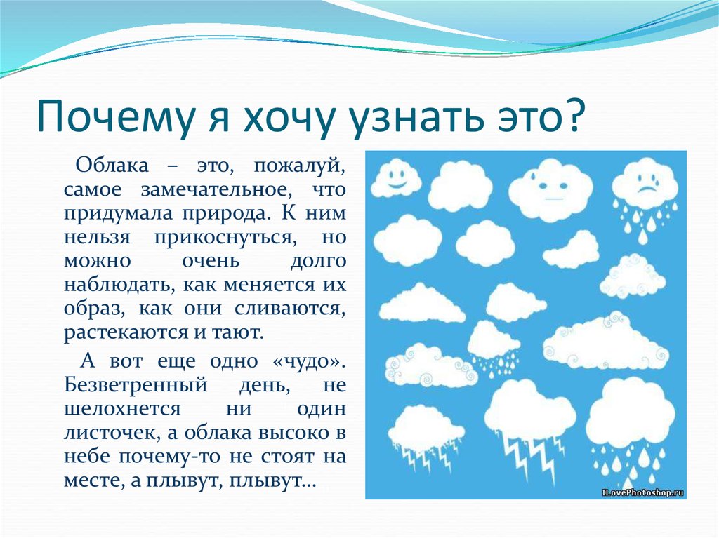 Ветер. воздушные массы. типы воздушных масс