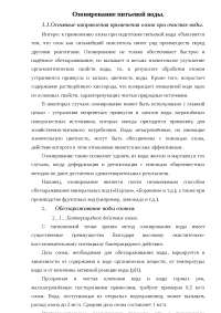 Хфв расшифровка эффект бабочки. зарождение данного понятия. пример о студенте
