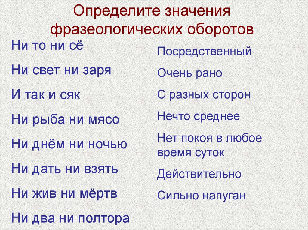 Может ли один человек противостоять окружающему обществу? итоговое сочинение 2022-2023 | егэ огэ статград впр 100 баллов