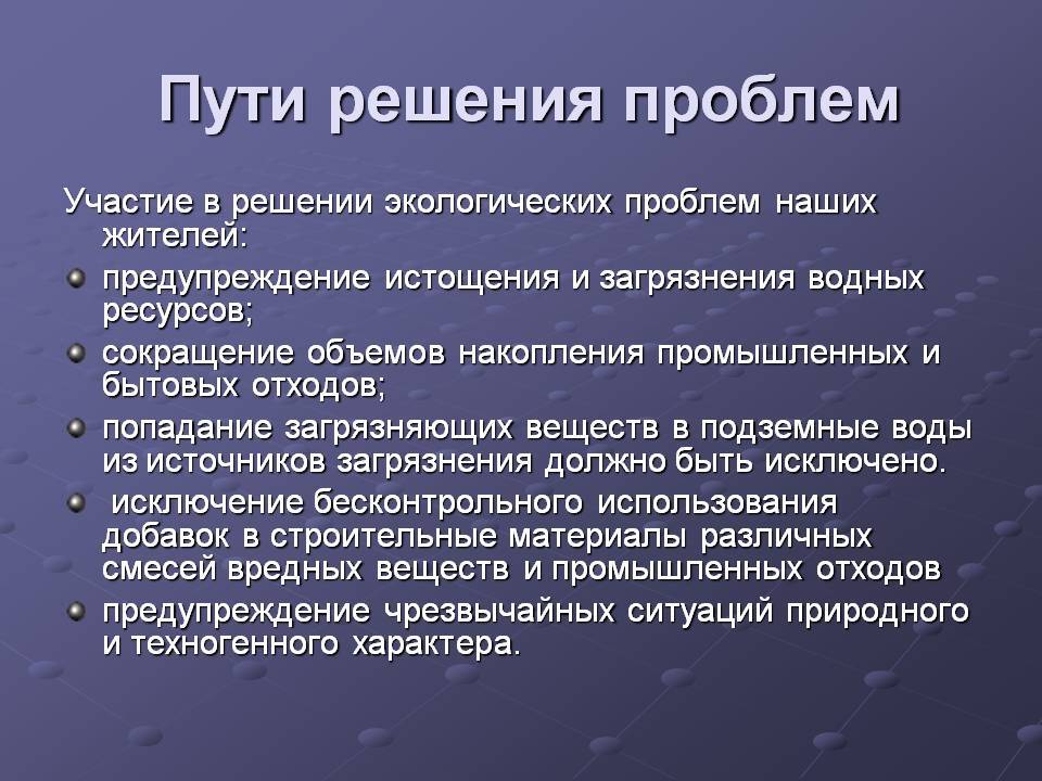 Тема 1. введение в маркетинг