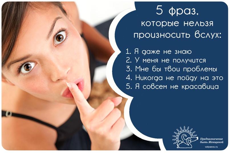Значение ласкового прозвища, которым вас называет партнер