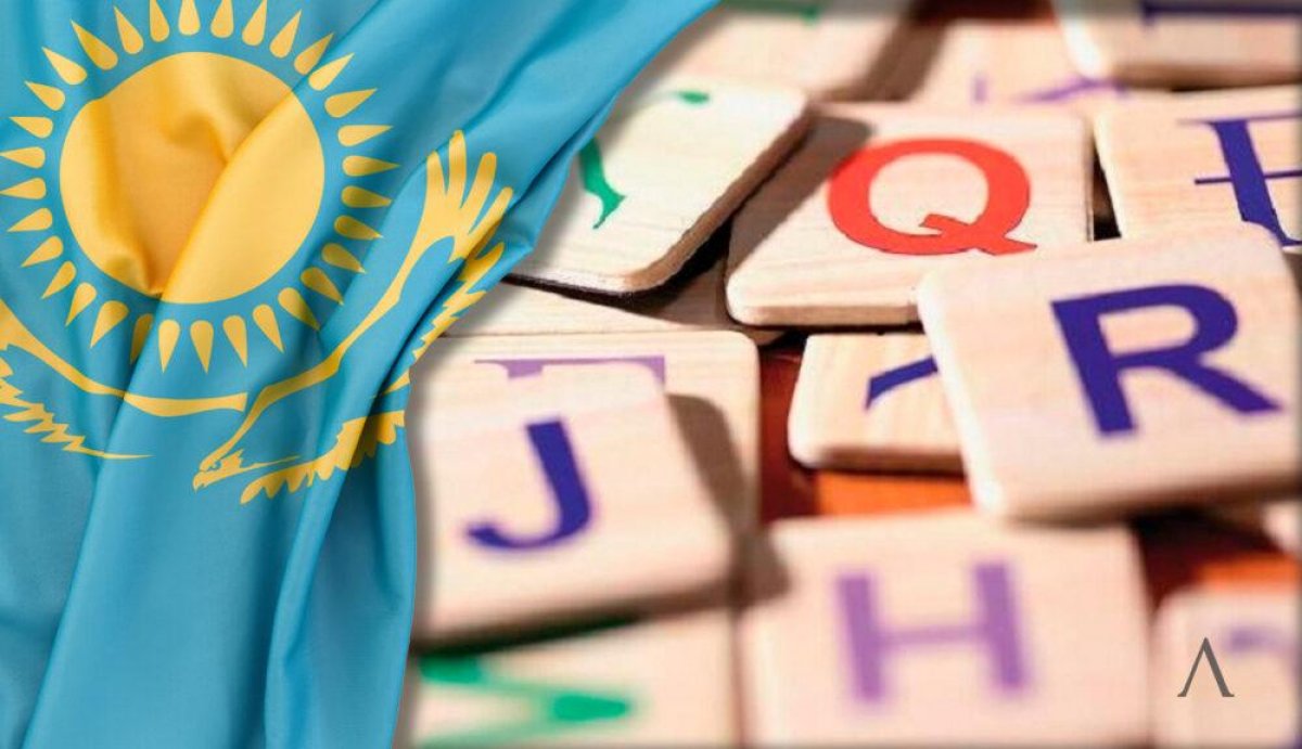 Что значит по казахски халайсен - povsem.ru
