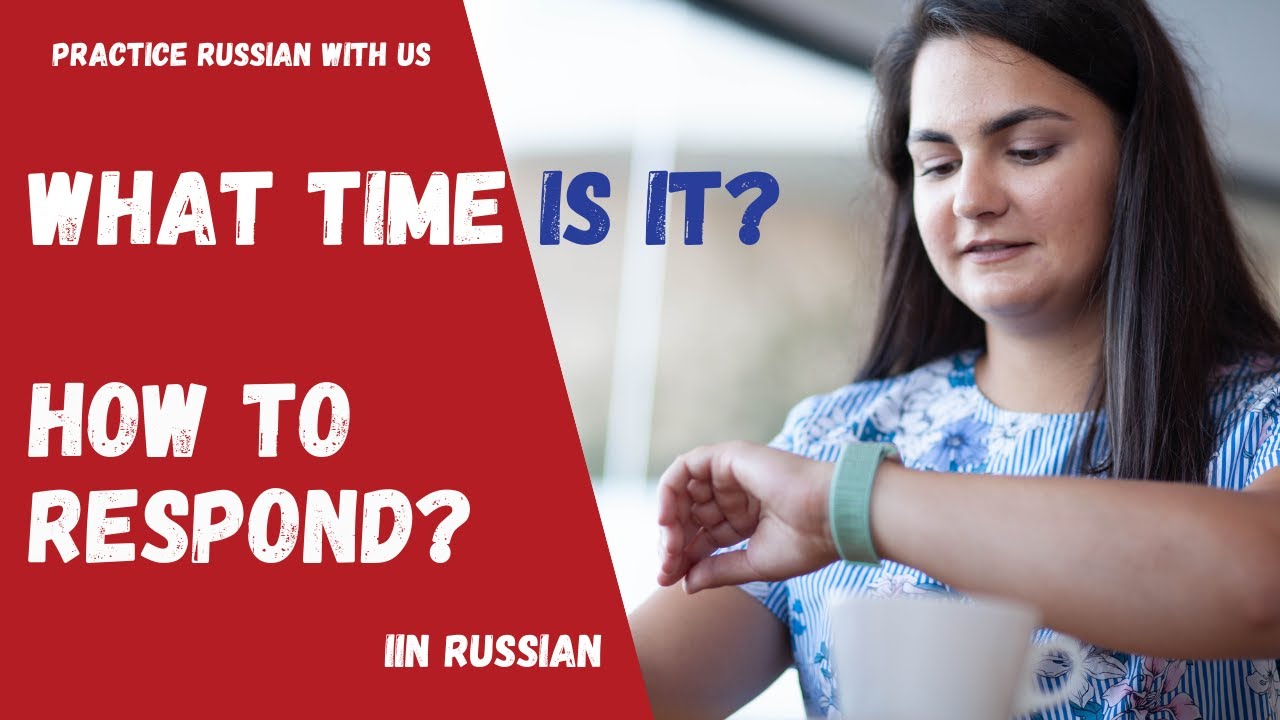 Когда говорят счастливо при прощании, что это значит?