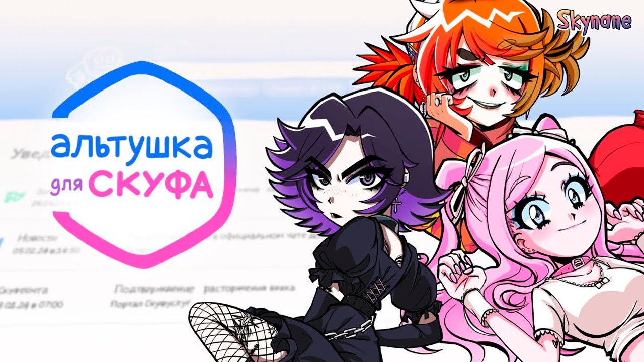 Чапы — рувики: интернет-энциклопедия