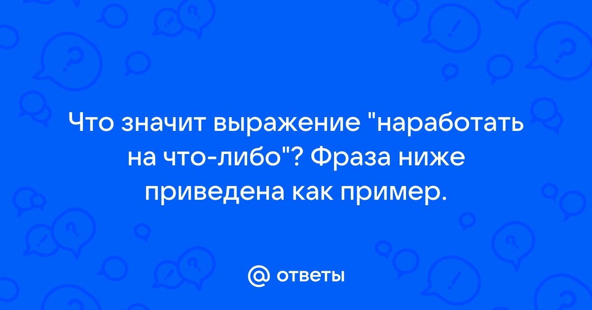 Речевые штампы и канцеляризмы — что это такое?