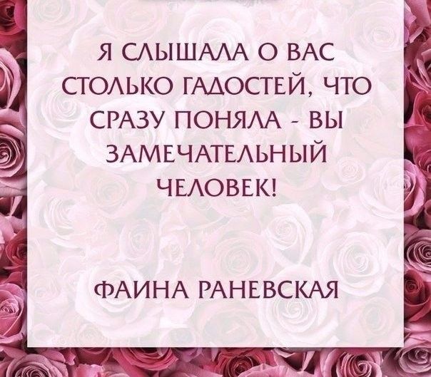 Что значат популярные фразы девушек?