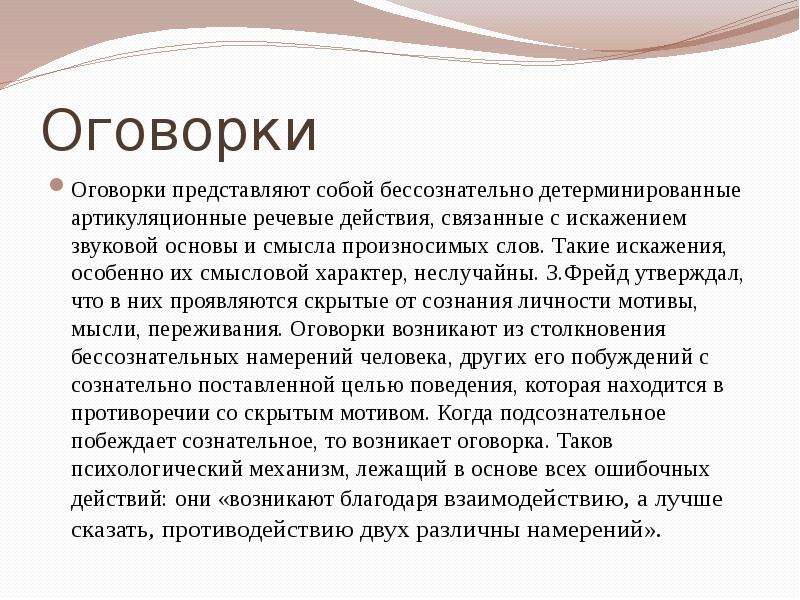 Что такое "спишите последнюю реплику"? объяснение и примеры