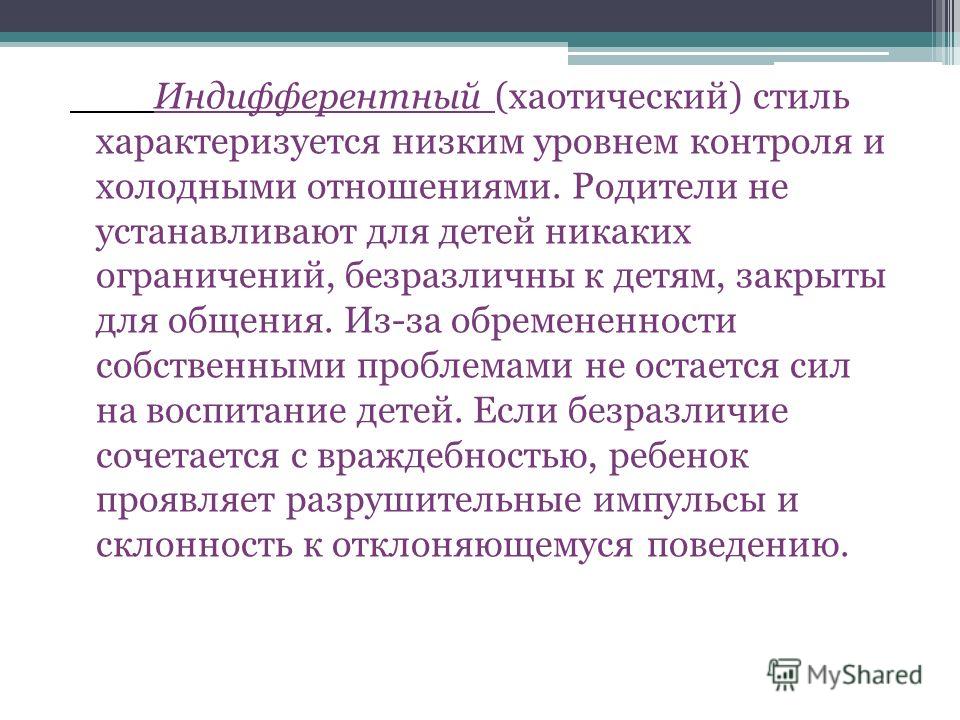 Микроклимат и человек