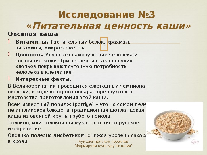 Полезны ли хлопья которые не требуют варки