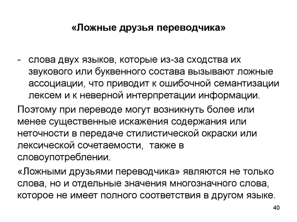 10 фраз, которые произносят только люди недалекие и безграмотные