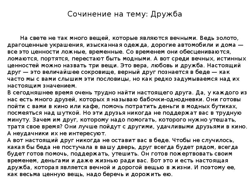 100500 признаков настоящего мужчины, по которым можно найти свою половинку