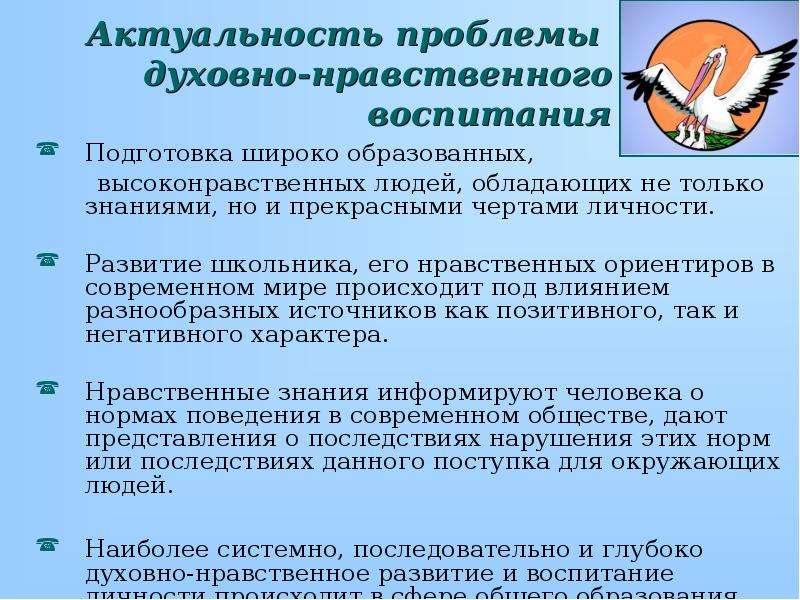 Понимаем вместе: что такое моральные нормы?