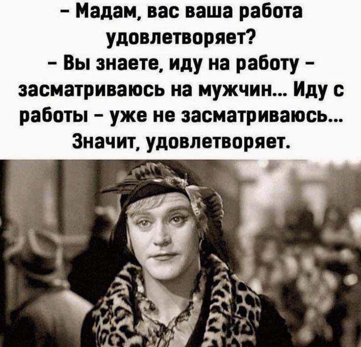 Самоирония — что это такое и как её развить / skillbox media