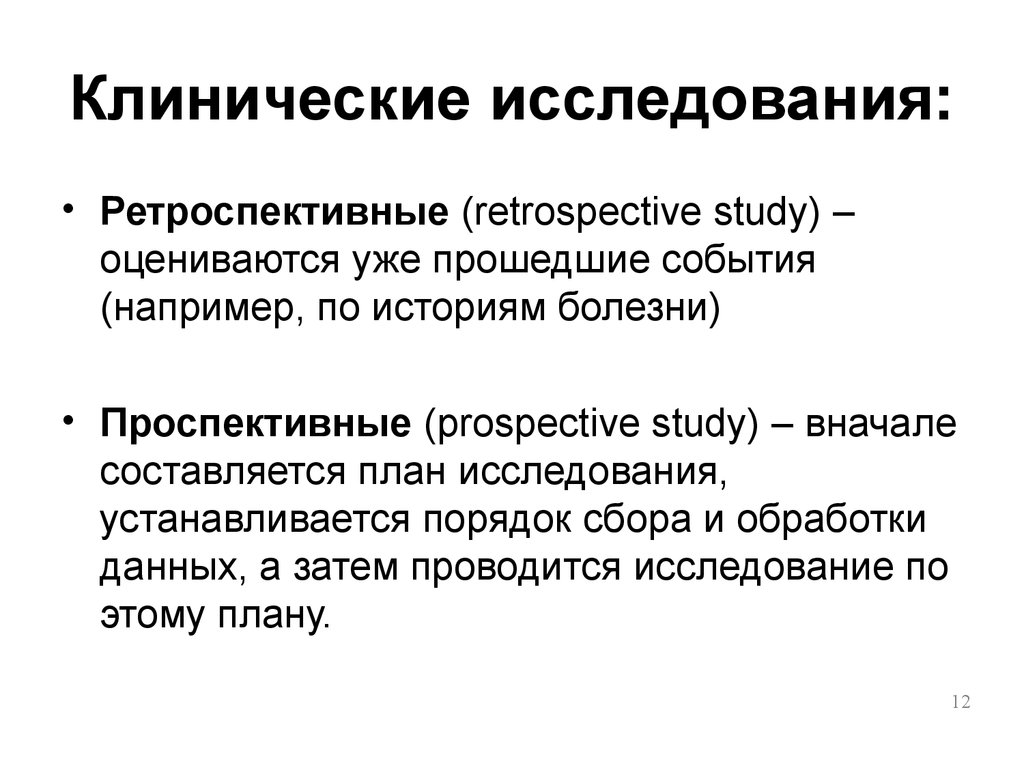 Виды наблюдения в социально-психологическом исследовании  - материалы - psfine.ru