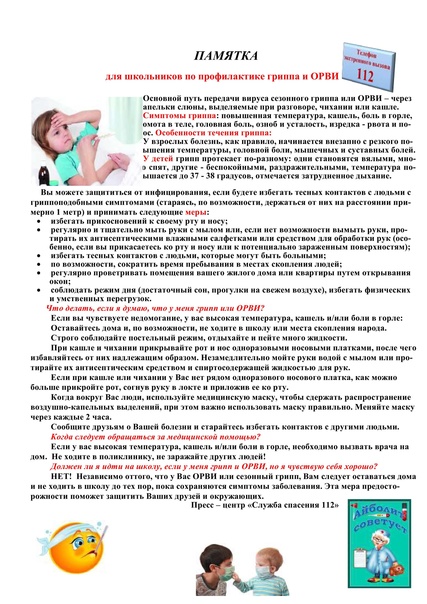 Уход за лежачими пациентами: принципы, правила, условия