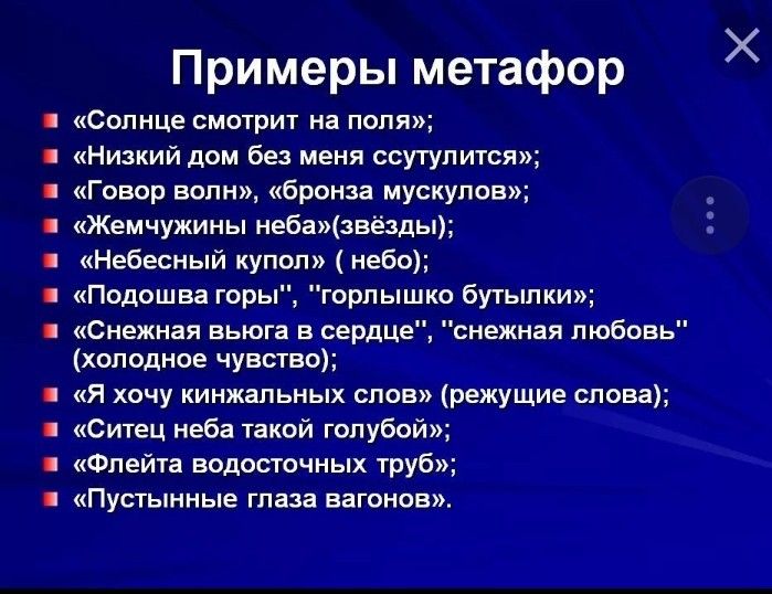 Выражение влажные мечты – это метафора, которая описывает глубокие, интенсивные и часто неправдоподобные желания или фантазии Это выражение получило