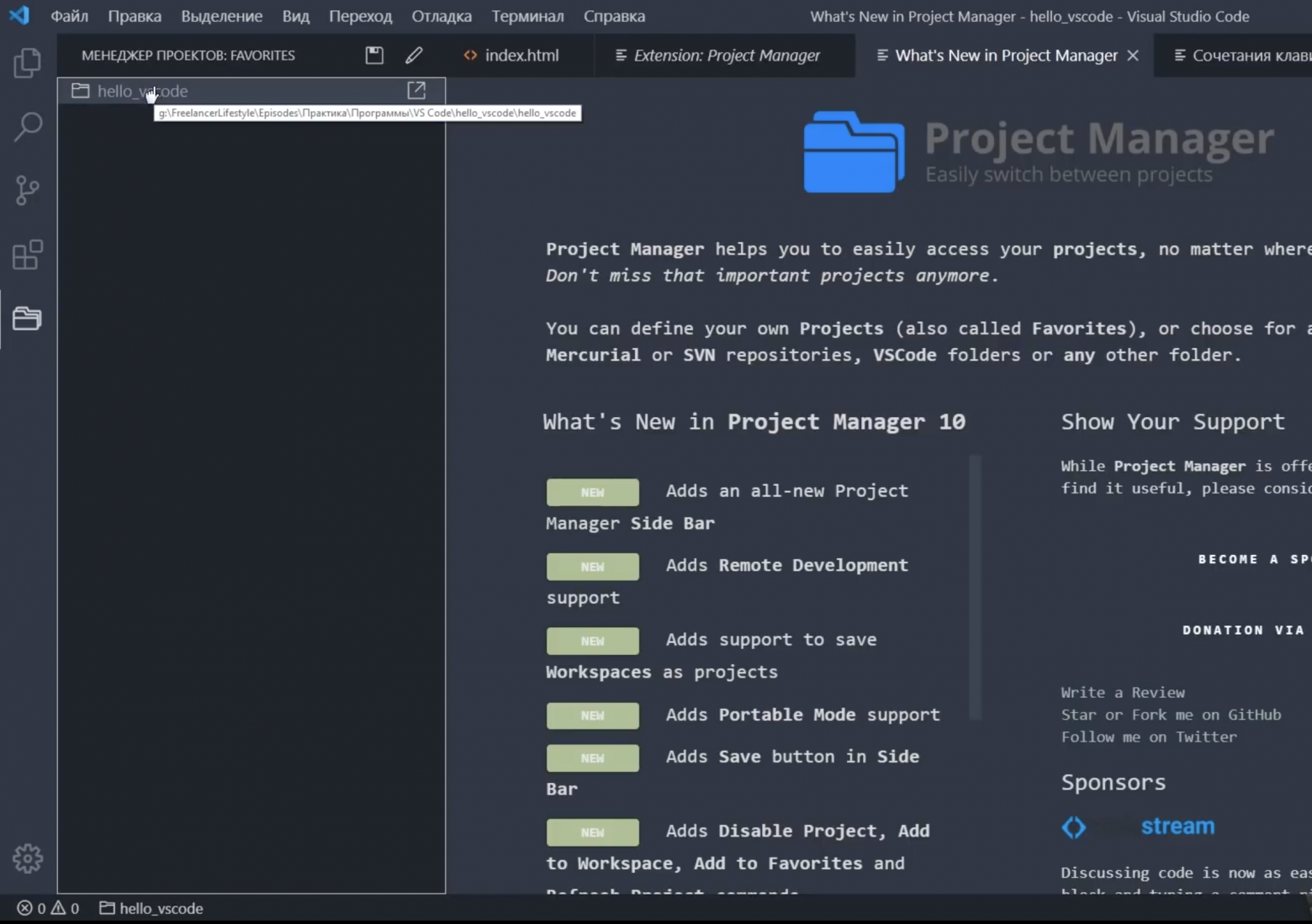 «руководство по созданию первого приложения с помощью winforms в visual studio»