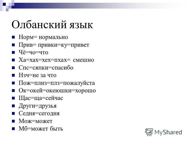 Что означает жечь напалмом: объяснение и последствия