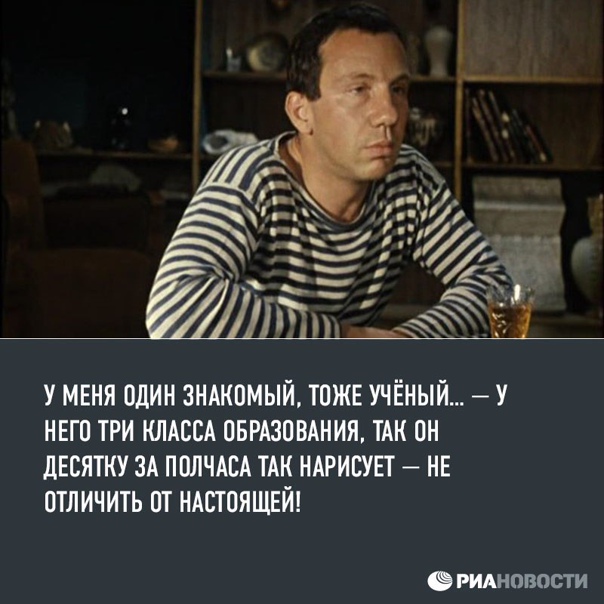 9 известных фраз, которые на самом деле означают совсем другое