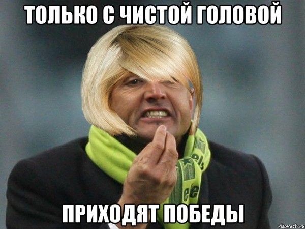 Значение фразеологизма "горячая голова": объяснение и примеры
