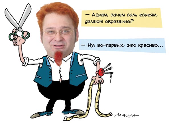 Дзабах ут что значит - подробное объяснение значения выражения - про игры