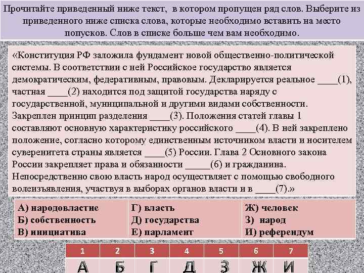 Что означает, если нашли очки: приметы и символика