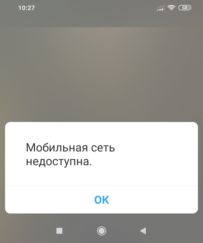 Как включить и настроить 4g (lte) на android