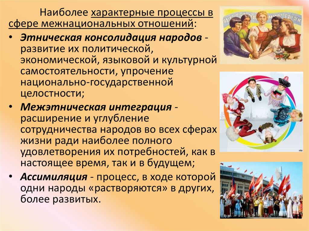 (решено) оссийская социокультурная самобытность и ее отражение в народном творчестве... | chatgpt в россии
