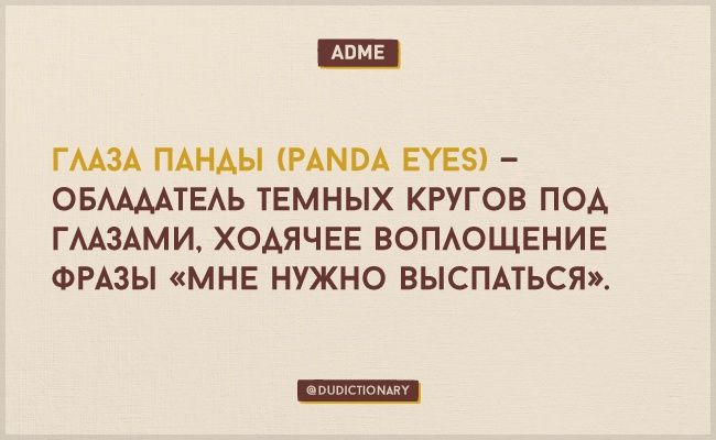 Что такое рефнуть поездку: объяснение и советы
