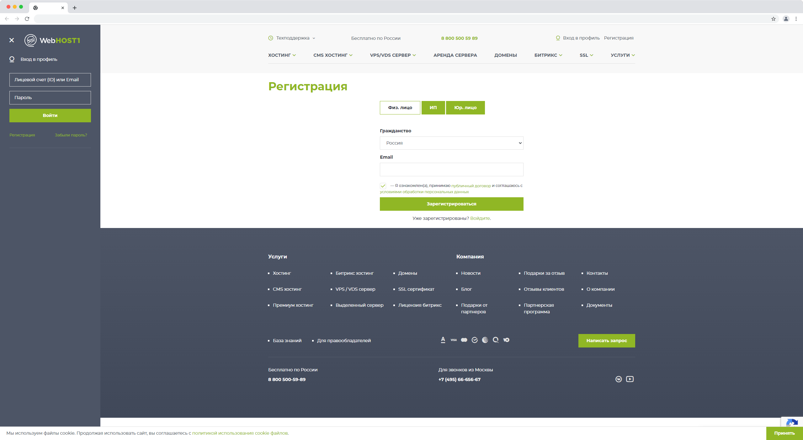 Как можно установить геолокацию на телефон мужа, чтобы он ничего не знал