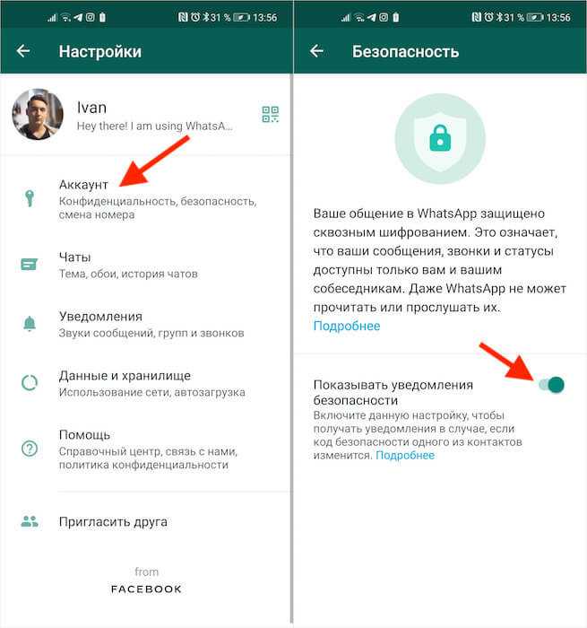 Как исправить ошибку «ожидание сообщения. это может занять время» в whatsapp