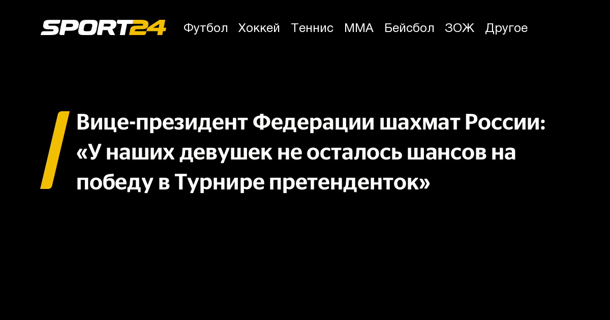 Значение слова претендентка. что такое претендентка?
